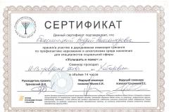 risunok-48