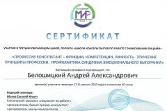 risunok-49